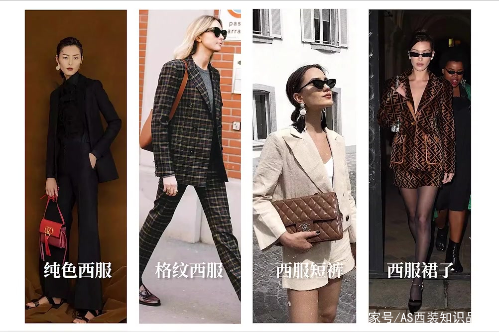 细节|最全西装搭配公式,照着穿贼帅(建议收藏)