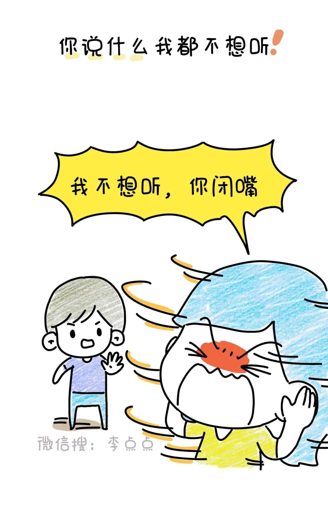 多了一个|中年夫妻现状：拉屎不关门、换衣不避人、放屁请你闻