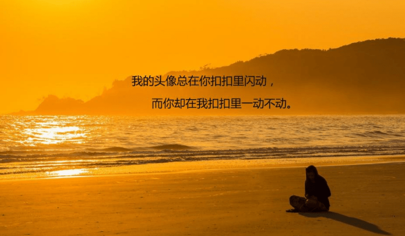 让人看了揪心的说说,刺心入骨,看完心里很难过