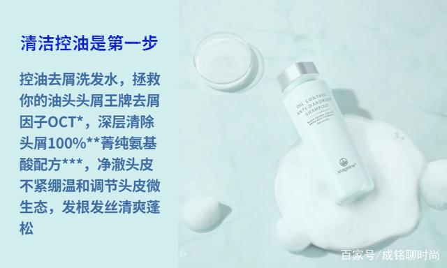 头皮|头皮一垮脸就松，麦吉丽重新定义头皮抗衰新观念，变美从头皮开始