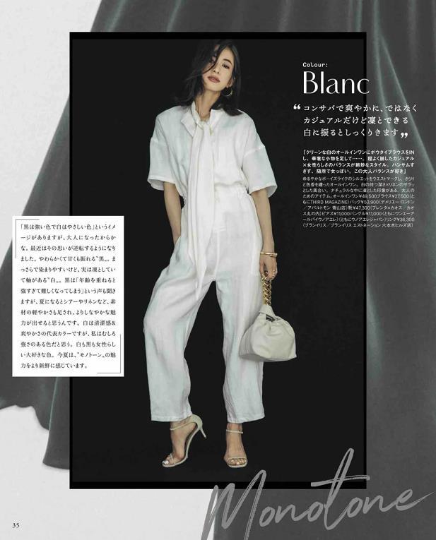 小个子|初秋,用九分裤配低跟鞋,显高又显腿长,小个子穿零出错