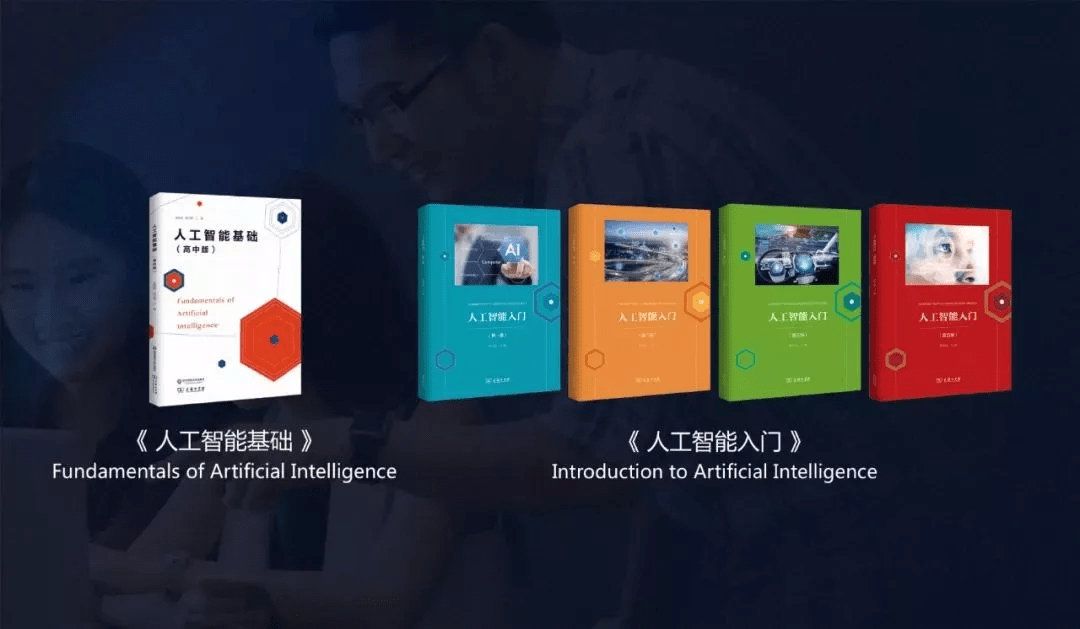 技术|我们和腾讯一同做了件事,想让贫困学生免费学习 AI