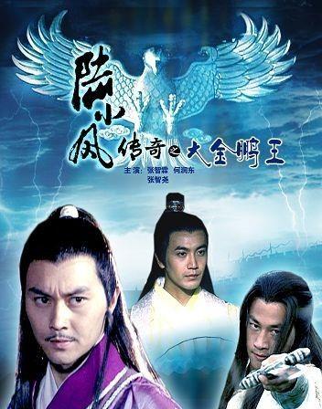 金庸|金庸武侠剧层出不穷，为何古梁武侠剧少之又少？总结了三点原因