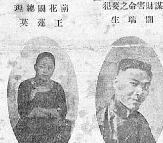 姜文|花魁、买办、凶杀案和民众狂欢:姜文《一步之遥》的真实历史隐喻