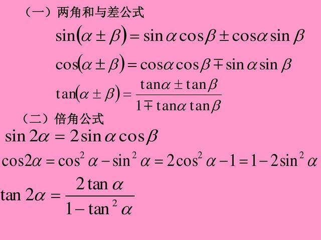 高一数学成绩差怎么办