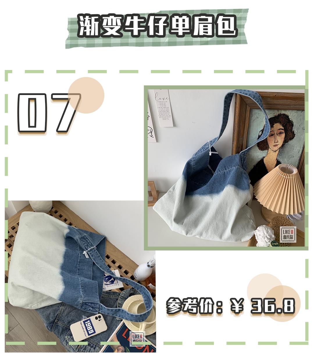 双肩包|低至7块6！20款初秋小众平价包！简直绝美！