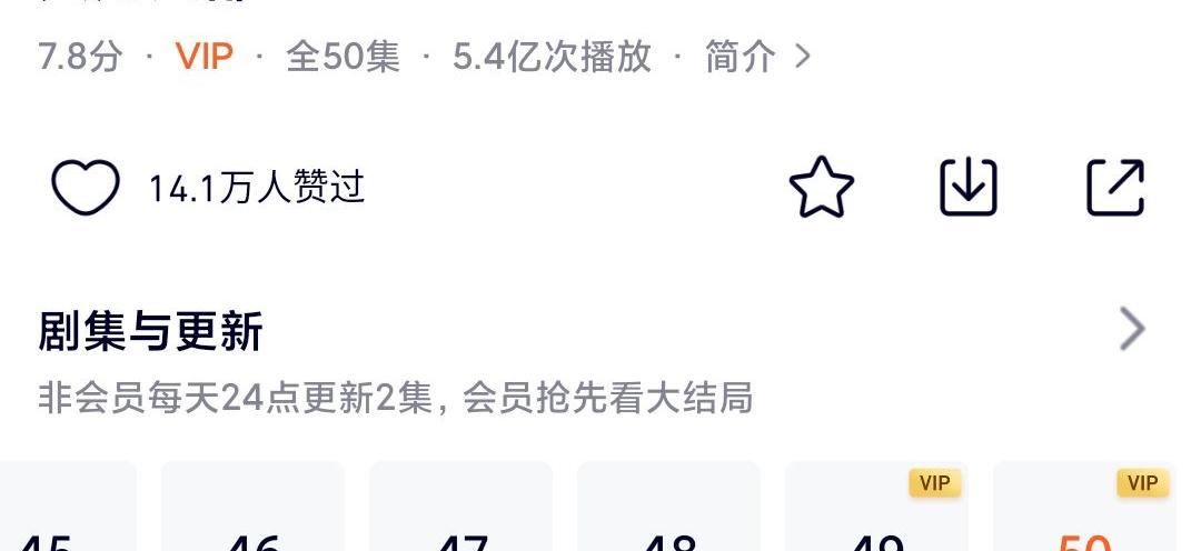 慢动作|同一播放平台，《新倚天》播放量超70亿，于荣光的《天龙八部》呢