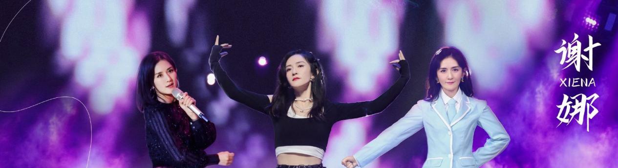 身材|谢娜二胎后恢复正常！穿T恤配折扇裙，40岁高龄产妇成熟曲线动人