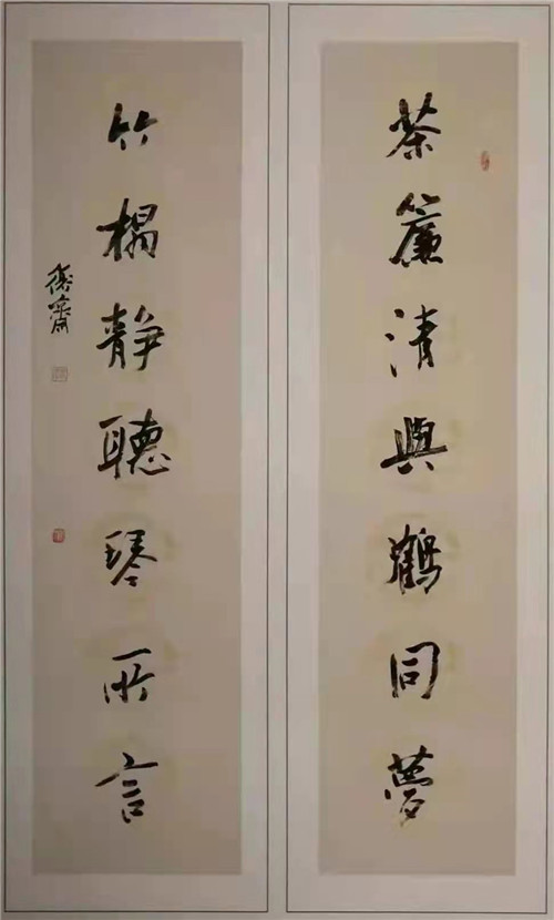 临池不辍研田香广东揭阳书法家姚隆华