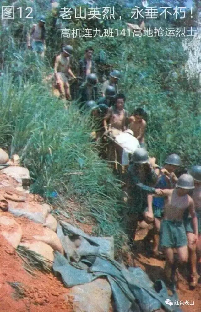 祖国在我心中老山前线震憾纪实沂蒙山王治刚