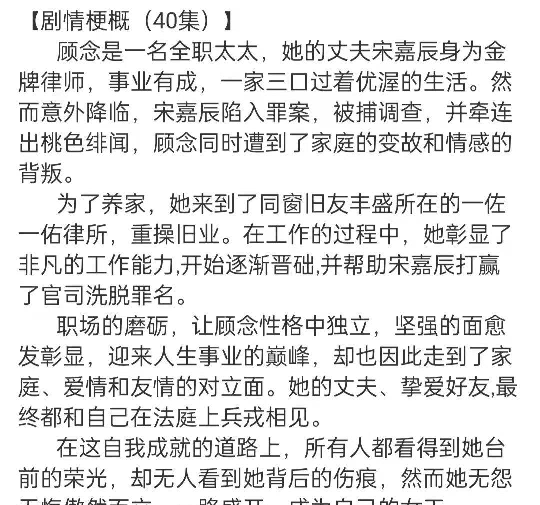 俞飞鸿|网传电视剧《玫瑰之战》原女主被换，改由袁泉出演！