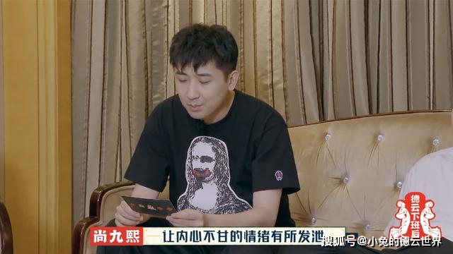 节目组|德云团综番外篇,张九南、尚九熙等向队长发起挑战,节目组真会玩