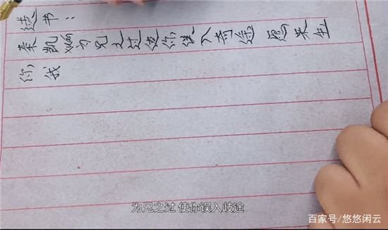 孟鹤堂简谱_孟鹤堂高清图片(2)