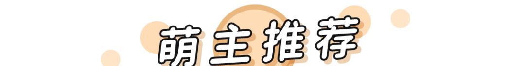 双肩包|低至7块6！20款初秋小众平价包！简直绝美！