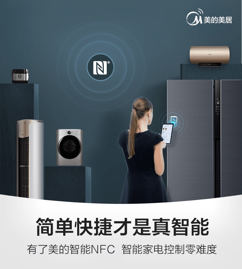 食谱|美的美居推出健康云食谱，照顾全家健康饮食需求