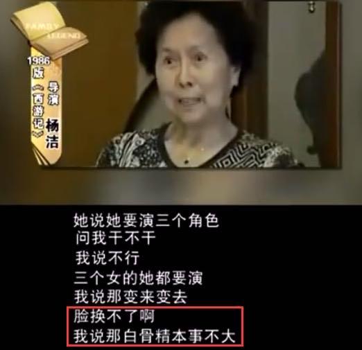 杨春霞|无法重拍的瞬间：唐僧搂着观音，如来穿军大衣，八戒骑黑毛驴