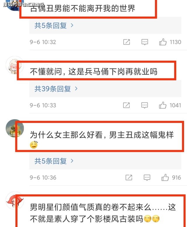 古偶剧|《君九龄》开播，白衣彭小苒美成小龙女，金瀚被吐槽不适合古偶剧