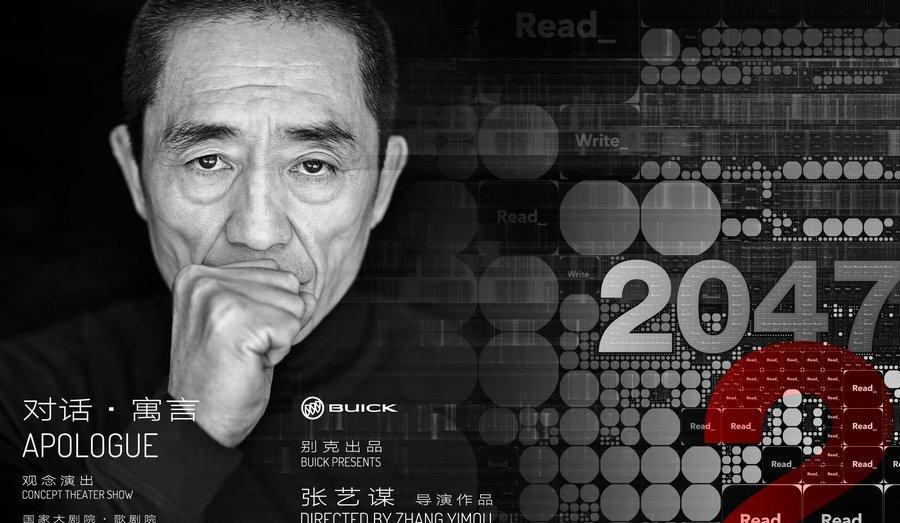 电影|张艺谋导演的电影（1988-2020）