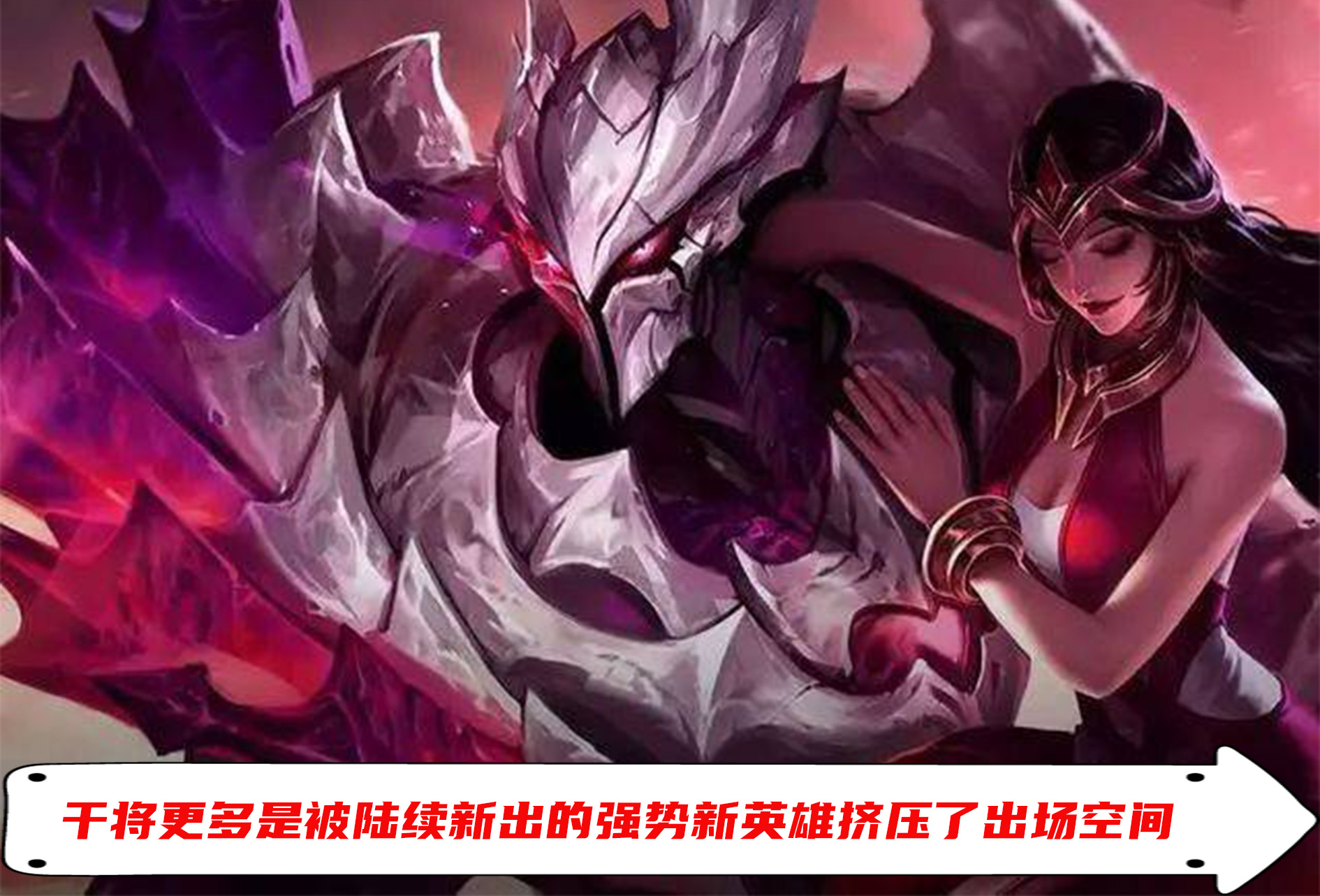 原创高端局干将的胜率越来越低 令人堪忧的处境能否得到改善?