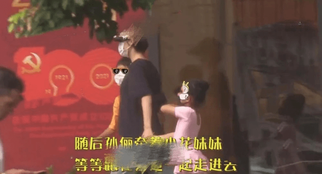 感觉|孙俪娘仨同框，9岁等等身高直追妈妈，小花穿舞蹈服遮不住翘臀