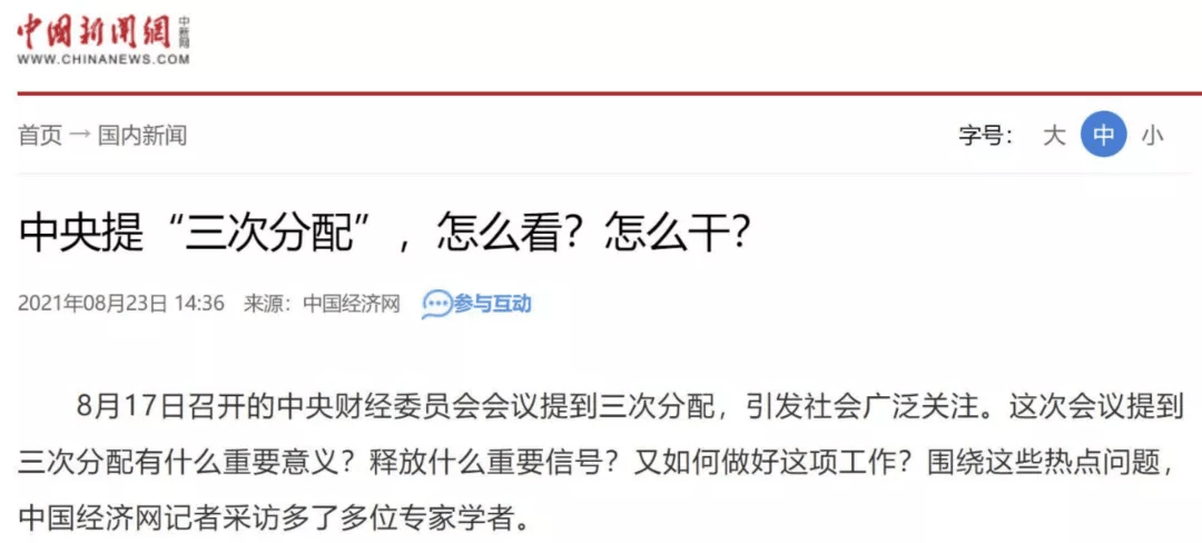 技术|我们和腾讯一同做了件事，想让贫困学生免费学习 AI