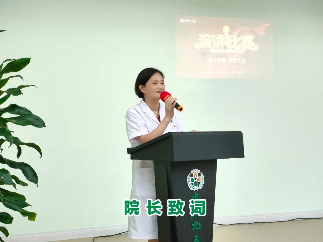 选手|奋斗青春·筑梦九五-重庆九五医院9周年庆”主题演讲比赛圆满落幕