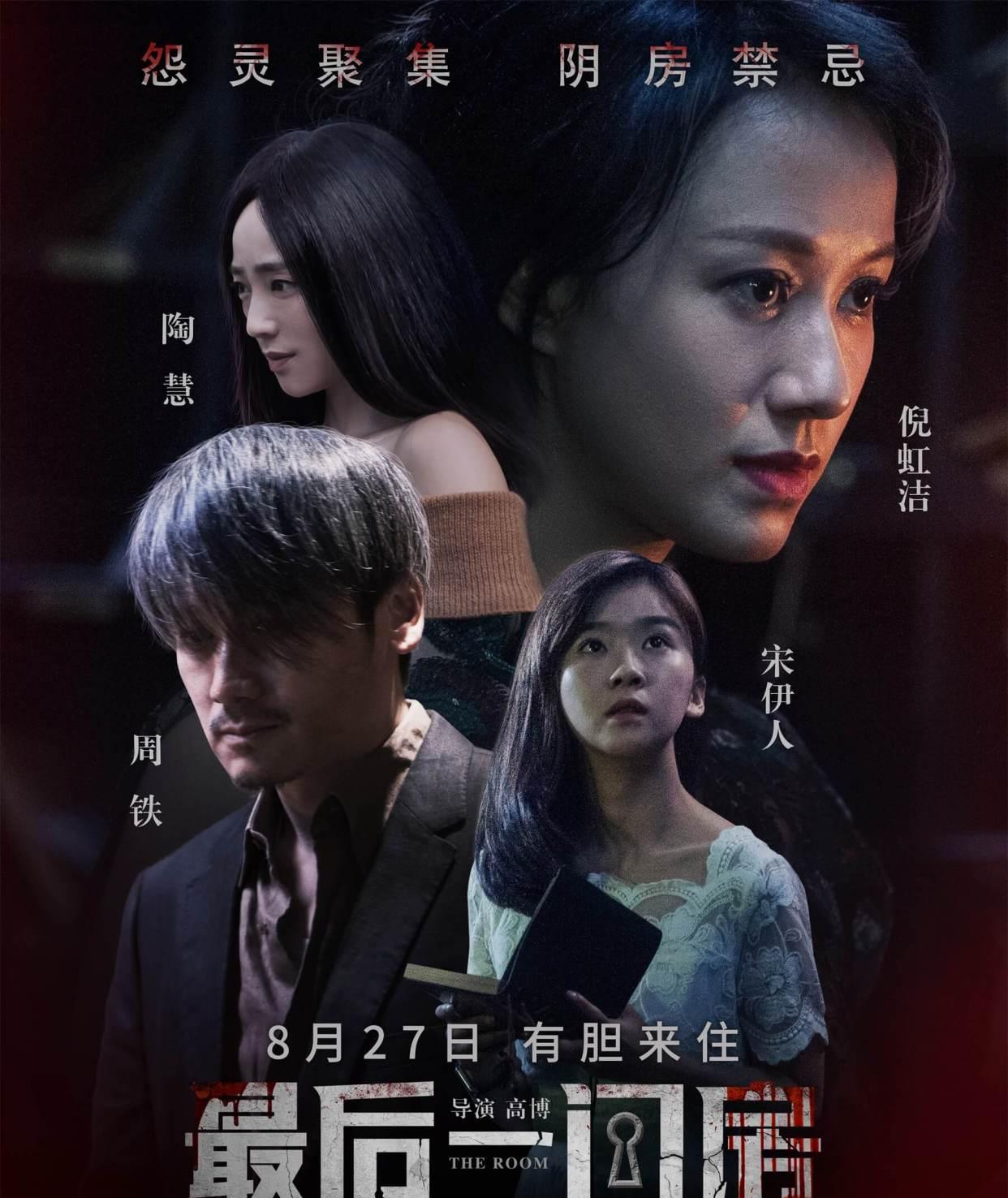 演技|上映12天票房仅990万，离开沙溢后，连拍烂片的她，已跌落低谷