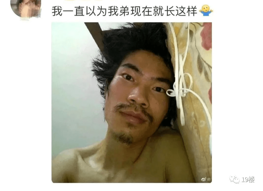 头像|热搜第一！微信头像还有这么个功能？