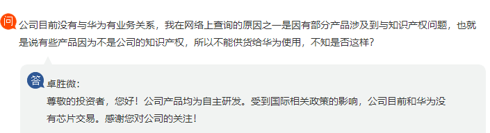 华为|解决了5G射频前端 华为就能推出5G手机吗？