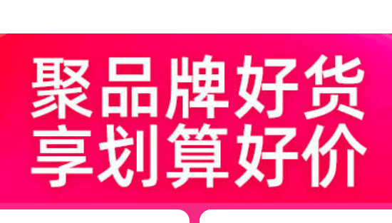 99大促 f65b4a38987a4c339b6bd270697d14bc.png