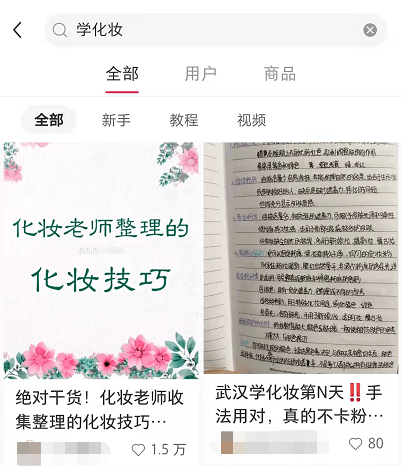 生活|从路人到博主，究竟要“烧”多少钱