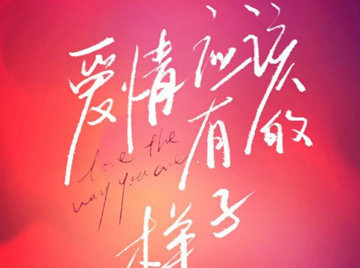 官宣|杨颖首部姐弟恋剧正式官宣!御姐与元气少年,光看合照就CP感溢屏