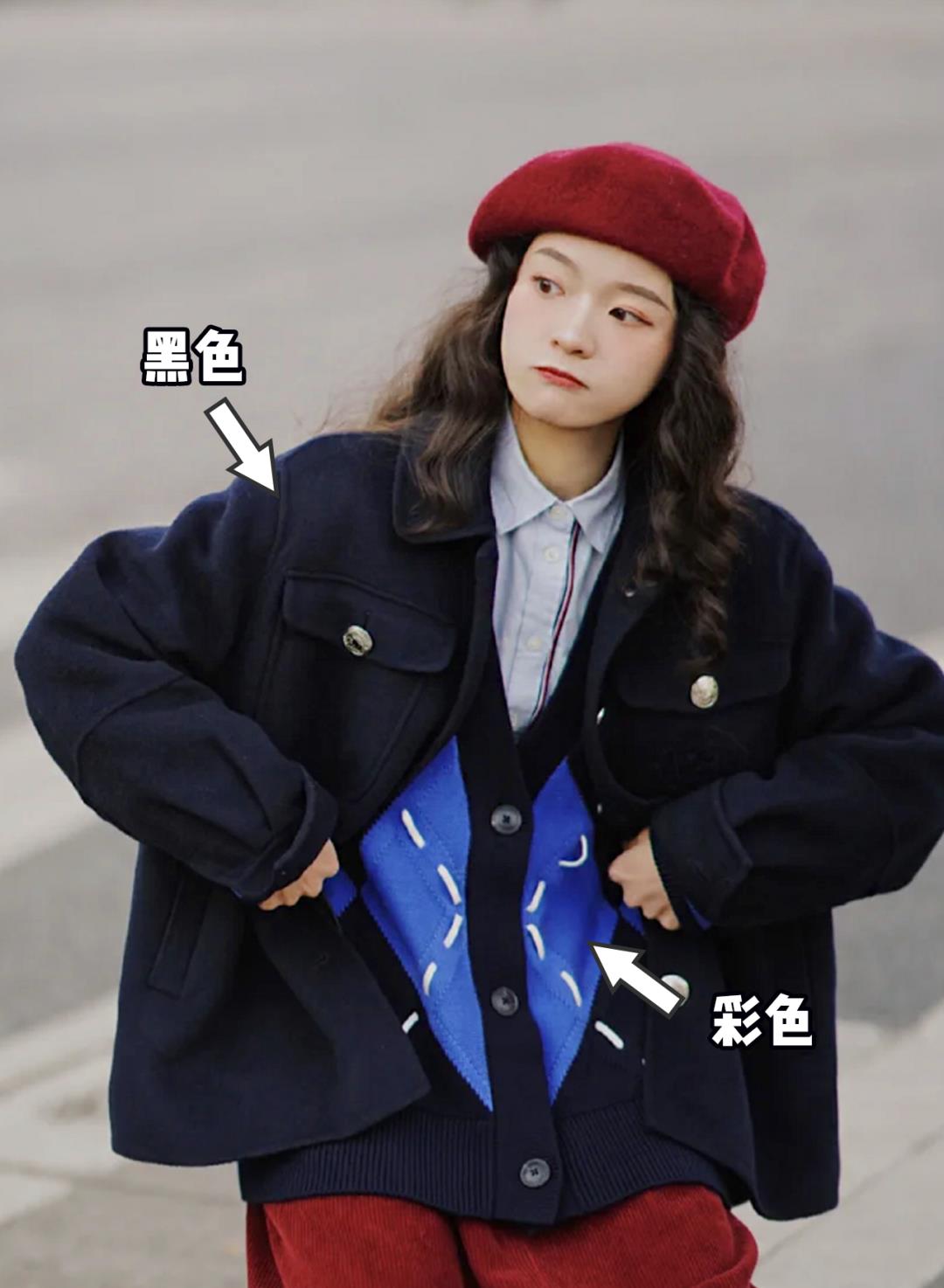 对比色|黑白灰穿腻了？今秋彩色穿搭要火，回头率100%