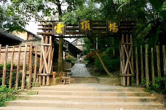 云顶寨民俗文化的活化石