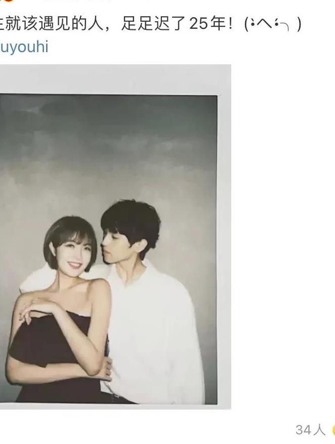 白富|恋综出来的奇葩