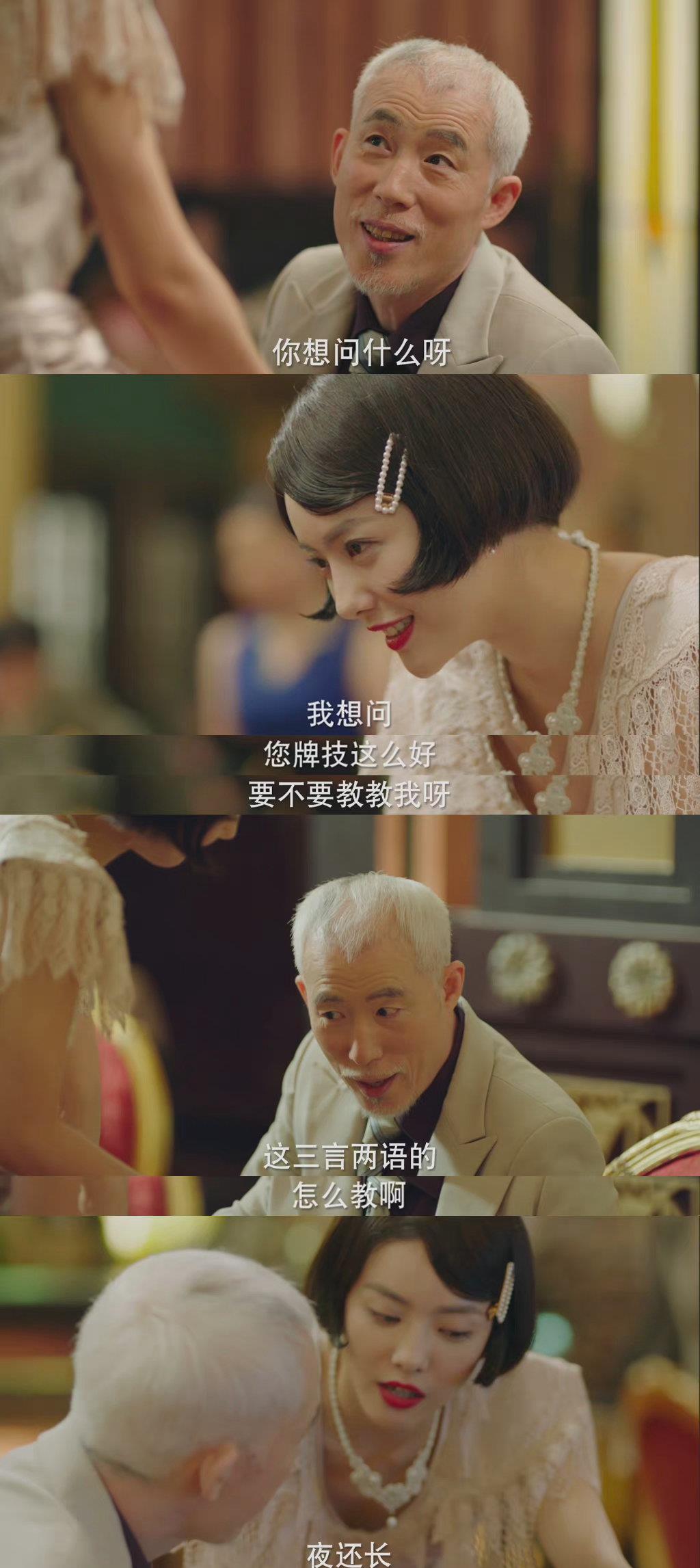 父亲|吴丽姿家破产登上网络热搜了，咋啦？