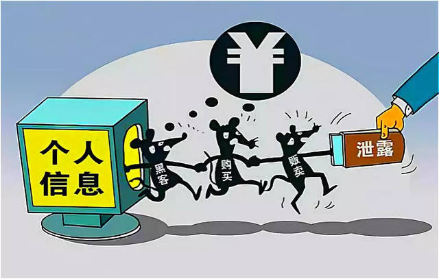 侵犯公民个人信息达到多少条即构成犯罪