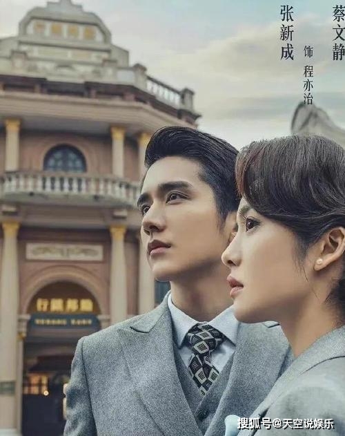 张新成|《余生》改档后《光芒》顶上,张新成牵手蔡文静创业,《光芒》结局是什么?