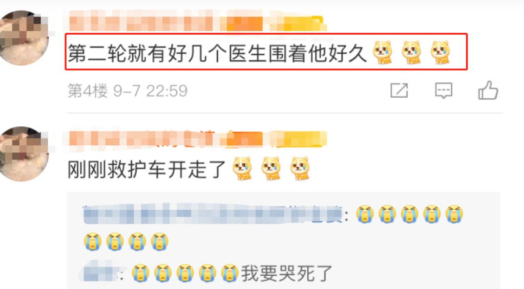 生命|高以翔后又一知名男星真人秀节目录制现场出事,被救护车紧急拉走