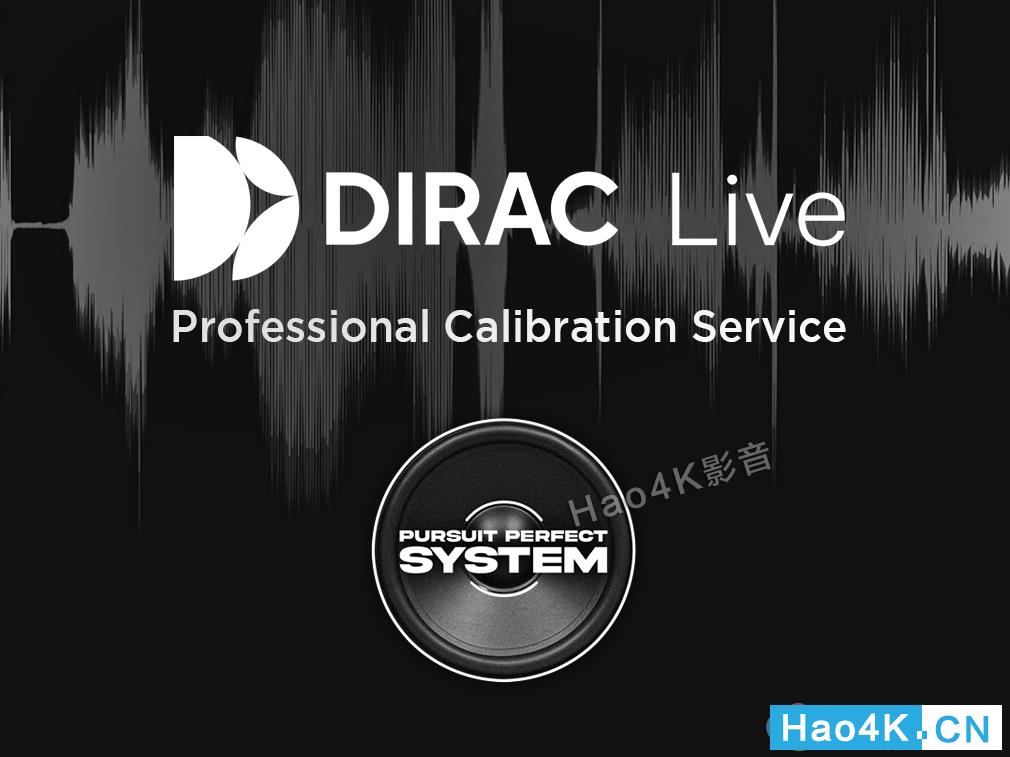 diraclive正式为安桥先锋等环绕功放加自动音场校正功能