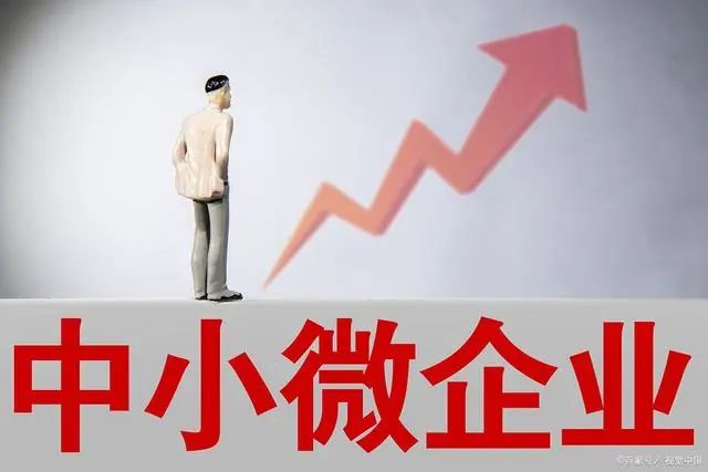 國常會力挺小微企業政策紅包新增3000億元支小再貸款額度