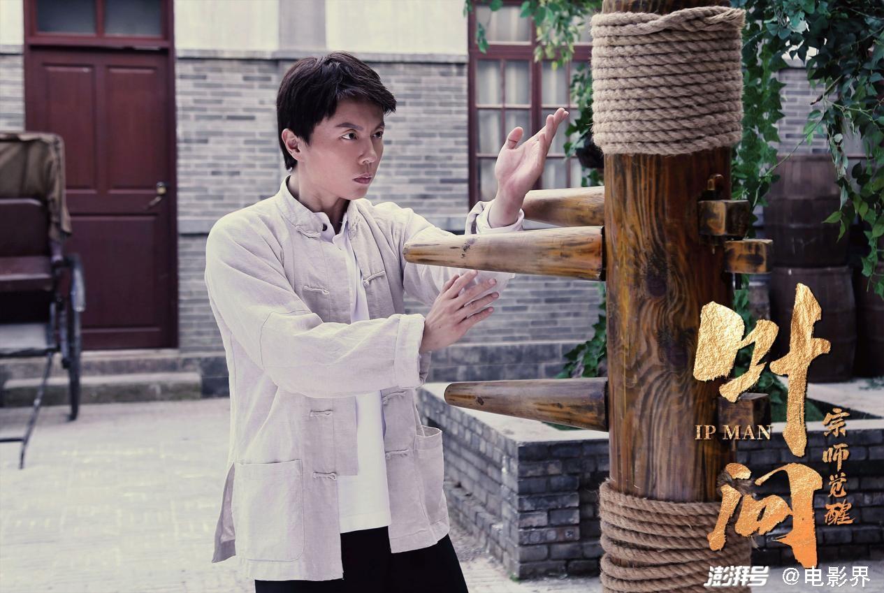 巴顿|《叶问宗师觉醒》定档9月16日，谢苗致敬咏春大师叶问