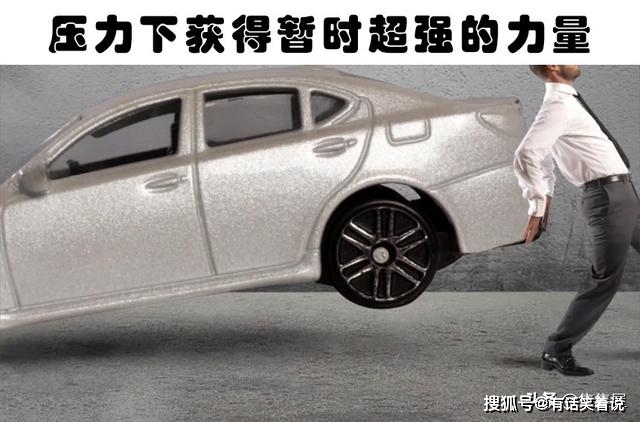 罕见特殊能力 以特别方式获得 超能力 的6种奇怪之人 乐惠车