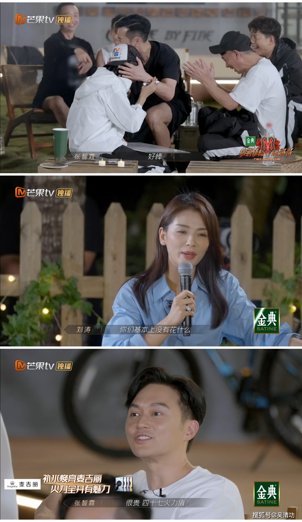 大脑|《披荆斩棘的哥哥》变《最强大脑》？白举纲太聪明，陈小春太糊涂