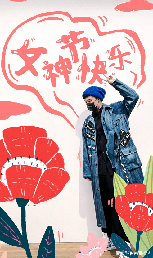 陈赫|真是服了陈赫的时尚，穿得这么有少年感，却配一双洞洞拖鞋