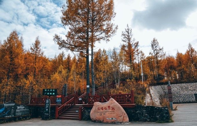 阿尔山旅行攻略，北方的秋天一定不会失望