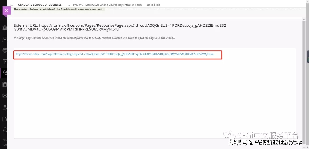 Segi学院管理学博士9月课程注册指南 Segi