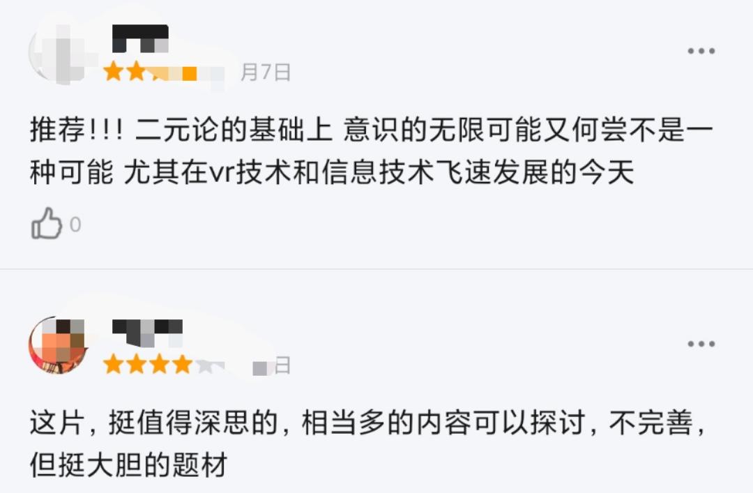 收官在即 全网观众都在等意识流大结局 天目危机 你看懂了吗 服部介