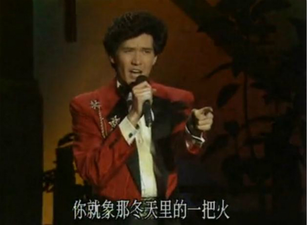 他是《冬天里的一把火》的原唱 他独自死于癌症 三个前妻没有参加葬礼
