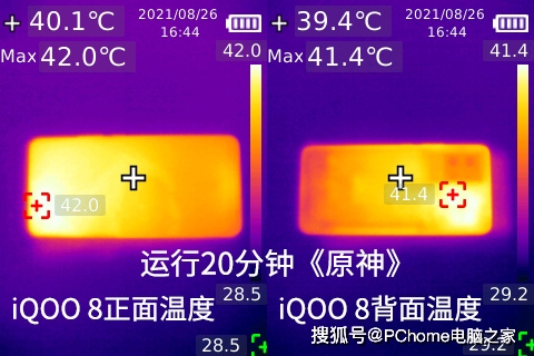评测|iQOO 8评测：是专业电竞旗舰，更是无短板水桶机